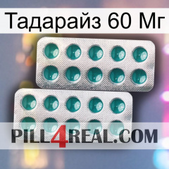 Тадарайз 60 Мг dapoxetine2